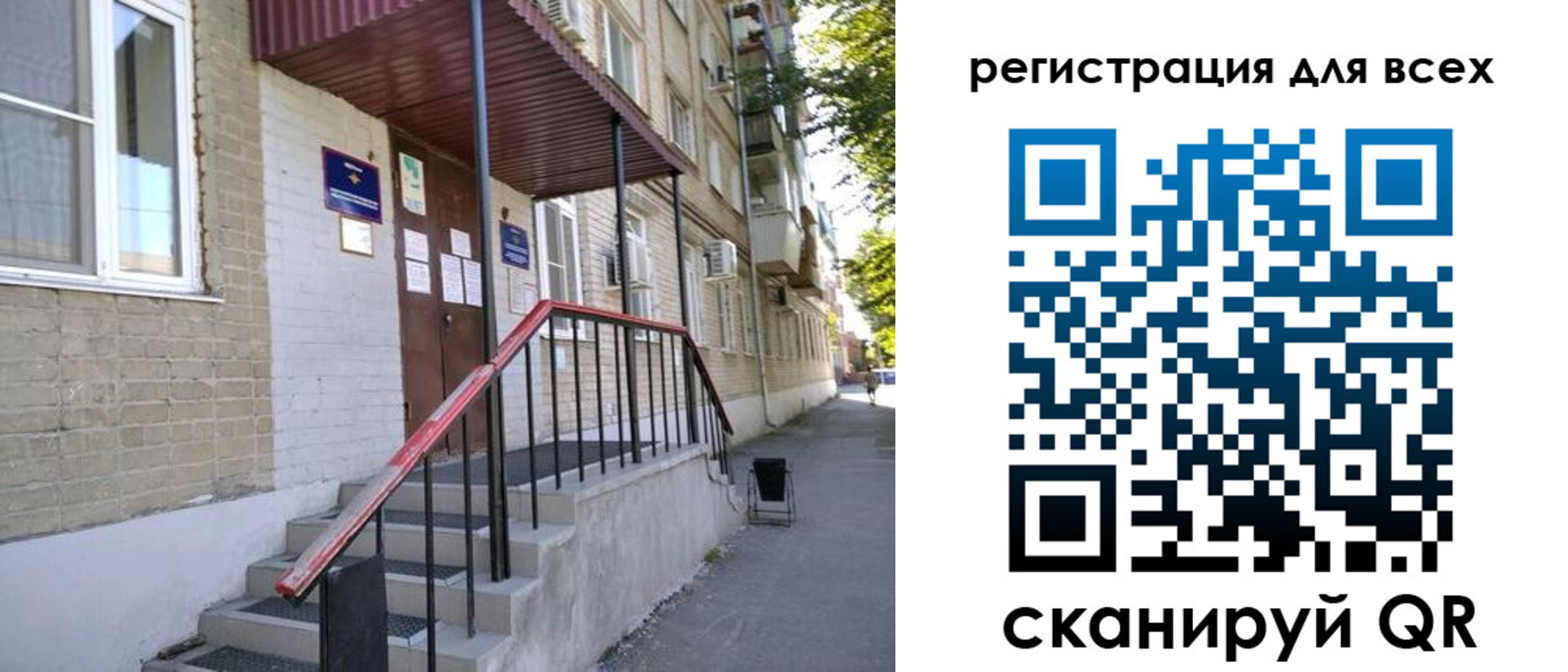 прописка иностранных граждан в Знаменске